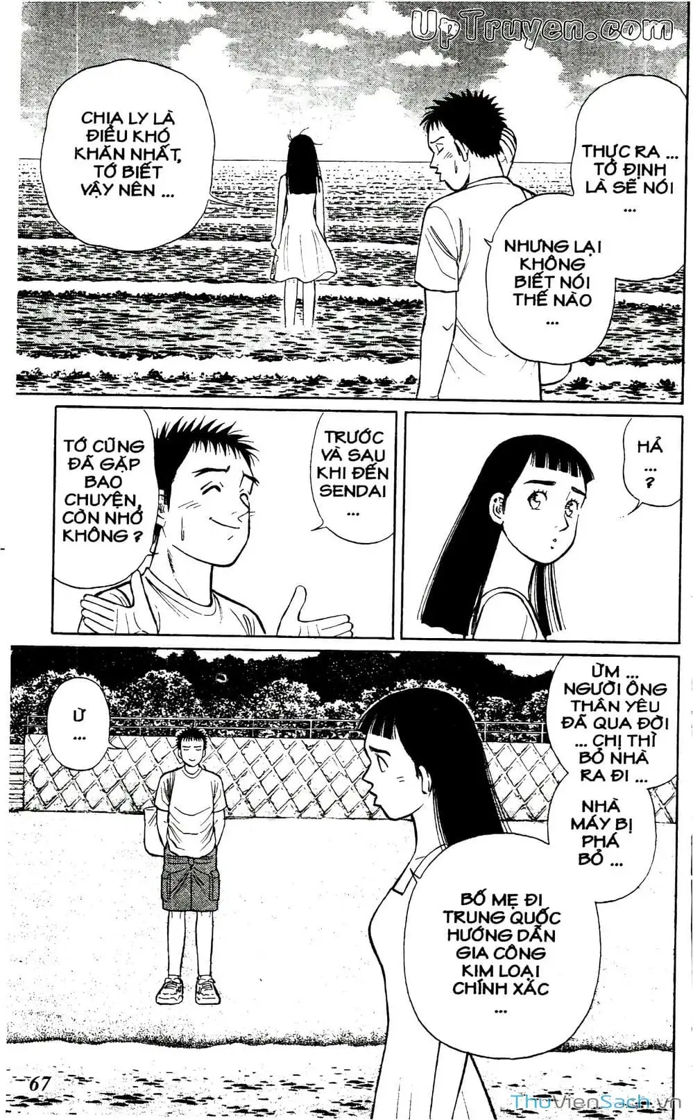 Truyện Tranh Hộ Chiếu Xanh - Passport Blue trang 4