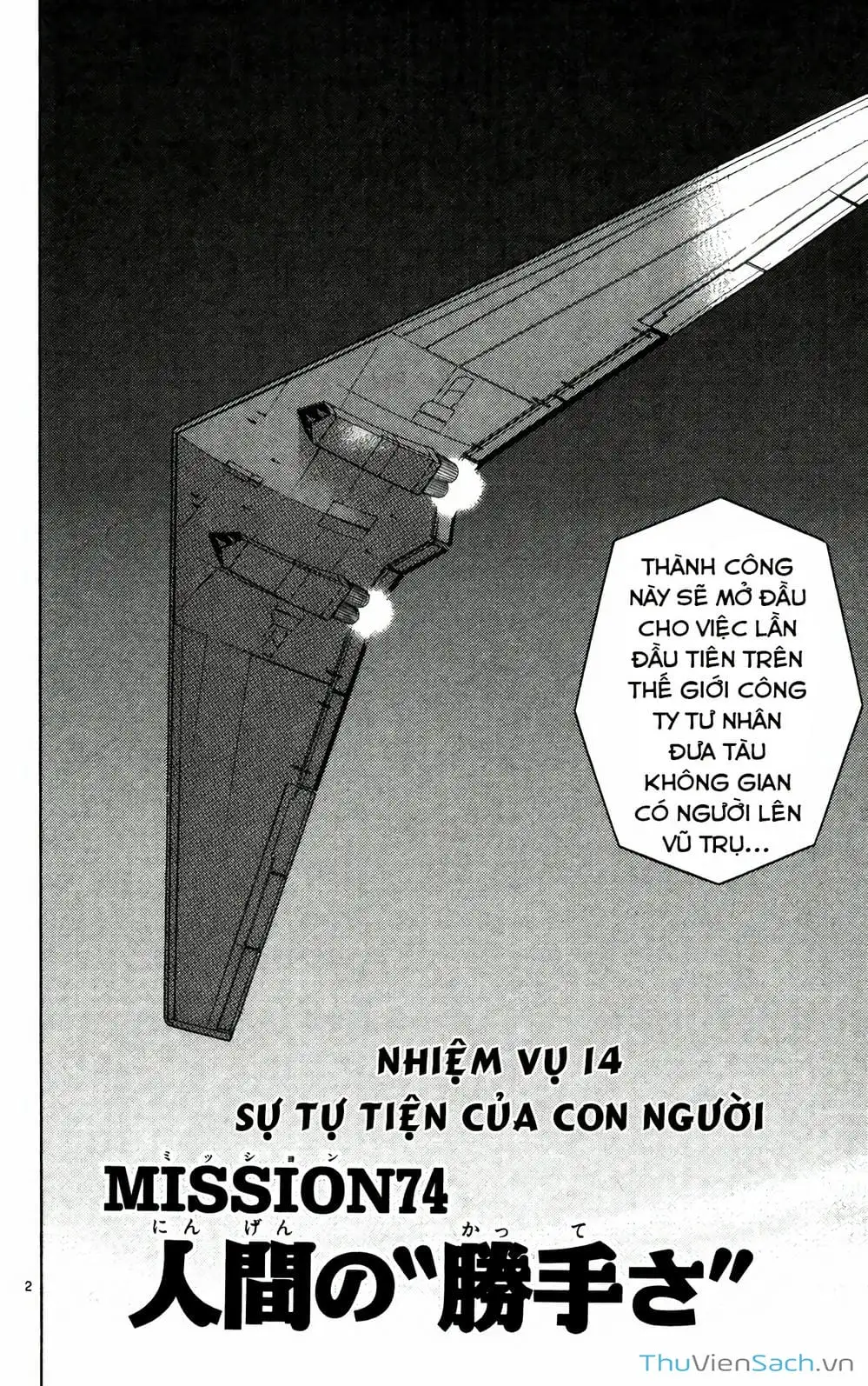 Truyện Tranh Hộ Chiếu Xanh - Passport Blue trang 4