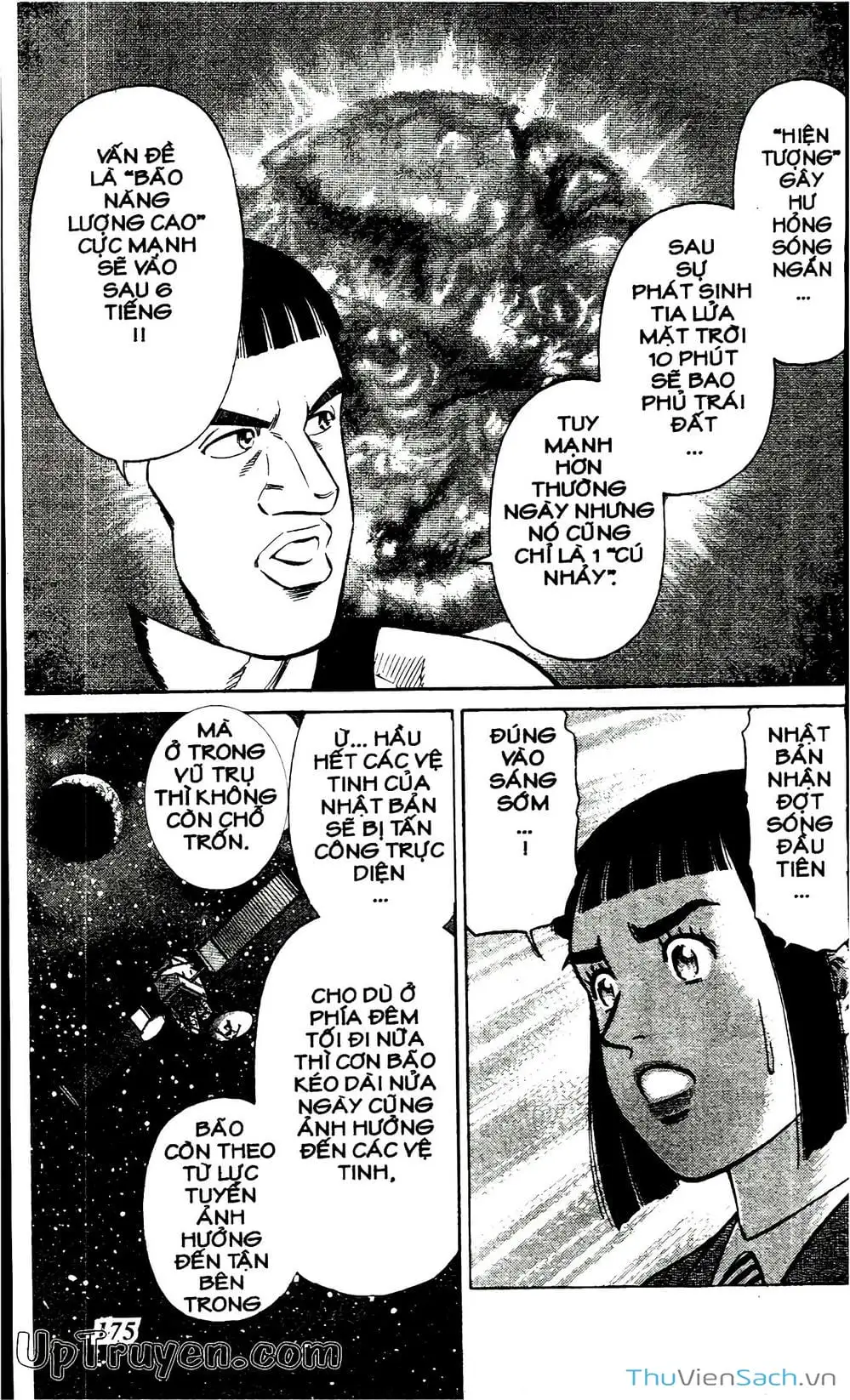 Truyện Tranh Hộ Chiếu Xanh - Passport Blue trang 4