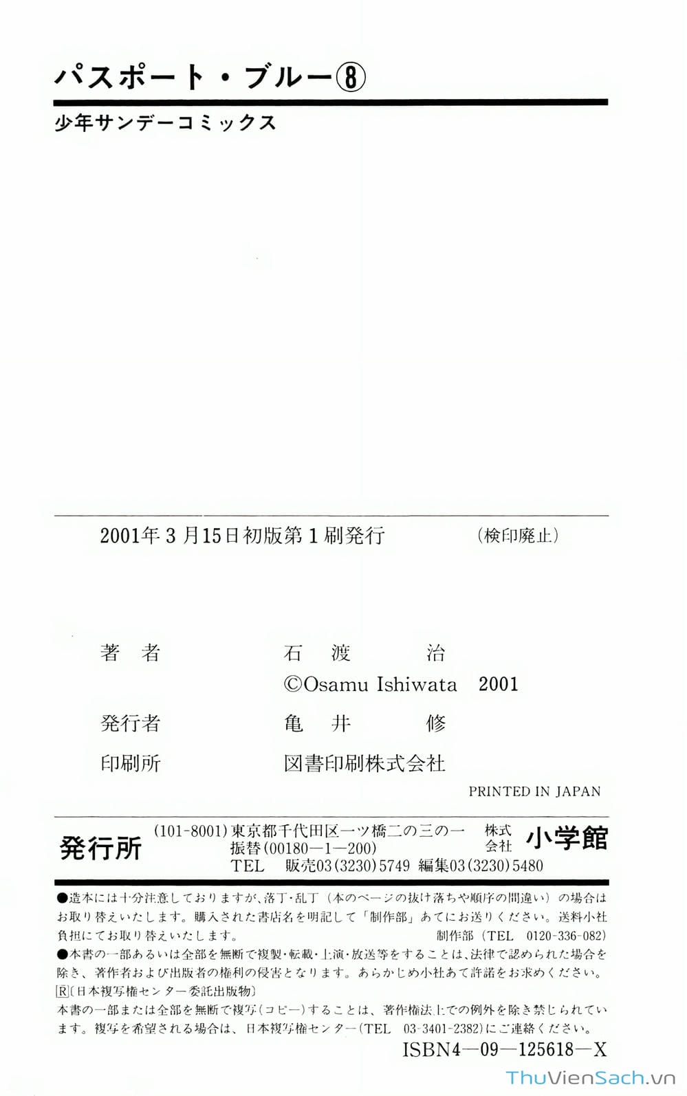 Truyện Tranh Hộ Chiếu Xanh - Passport Blue trang 4