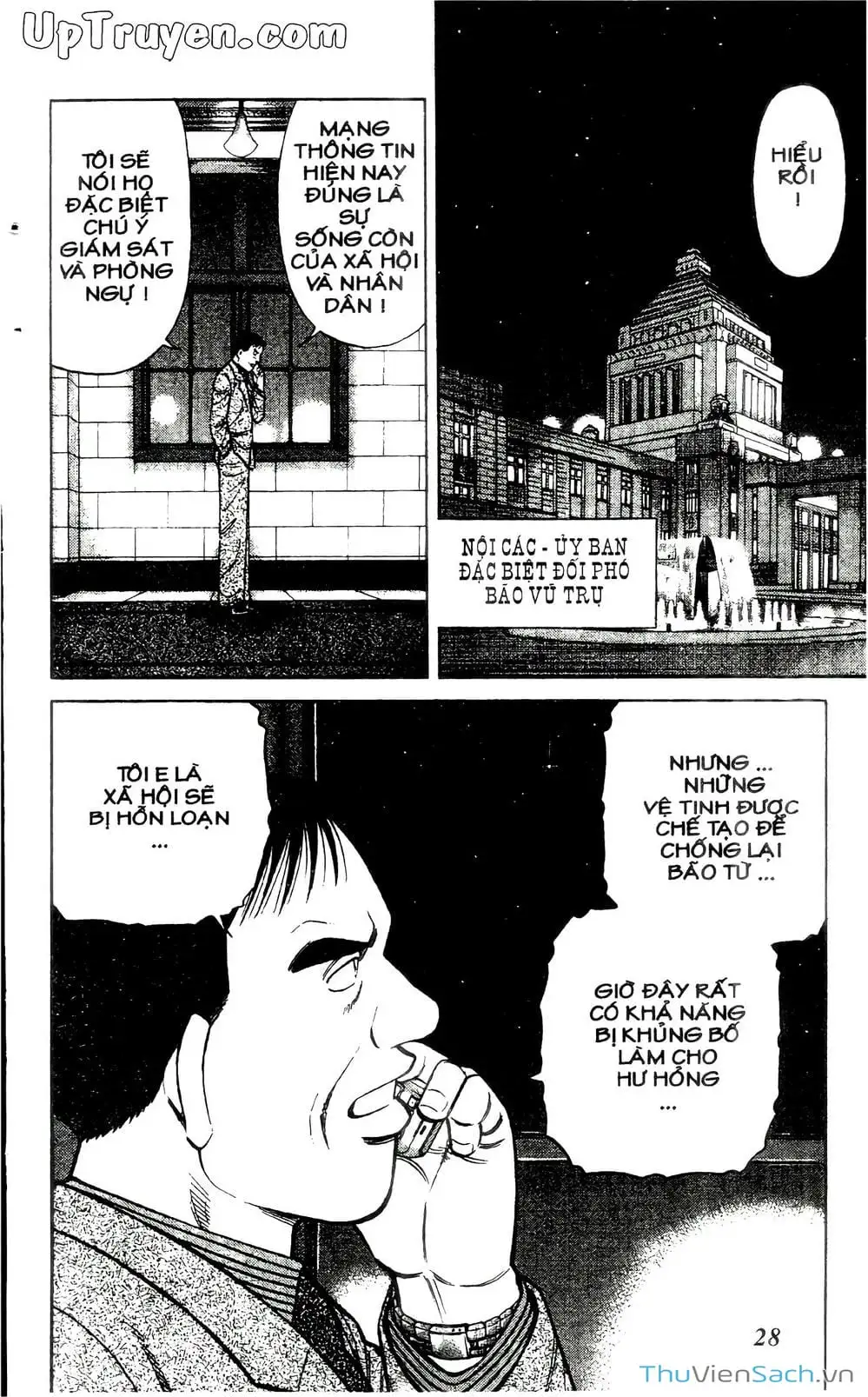 Truyện Tranh Hộ Chiếu Xanh - Passport Blue trang 4