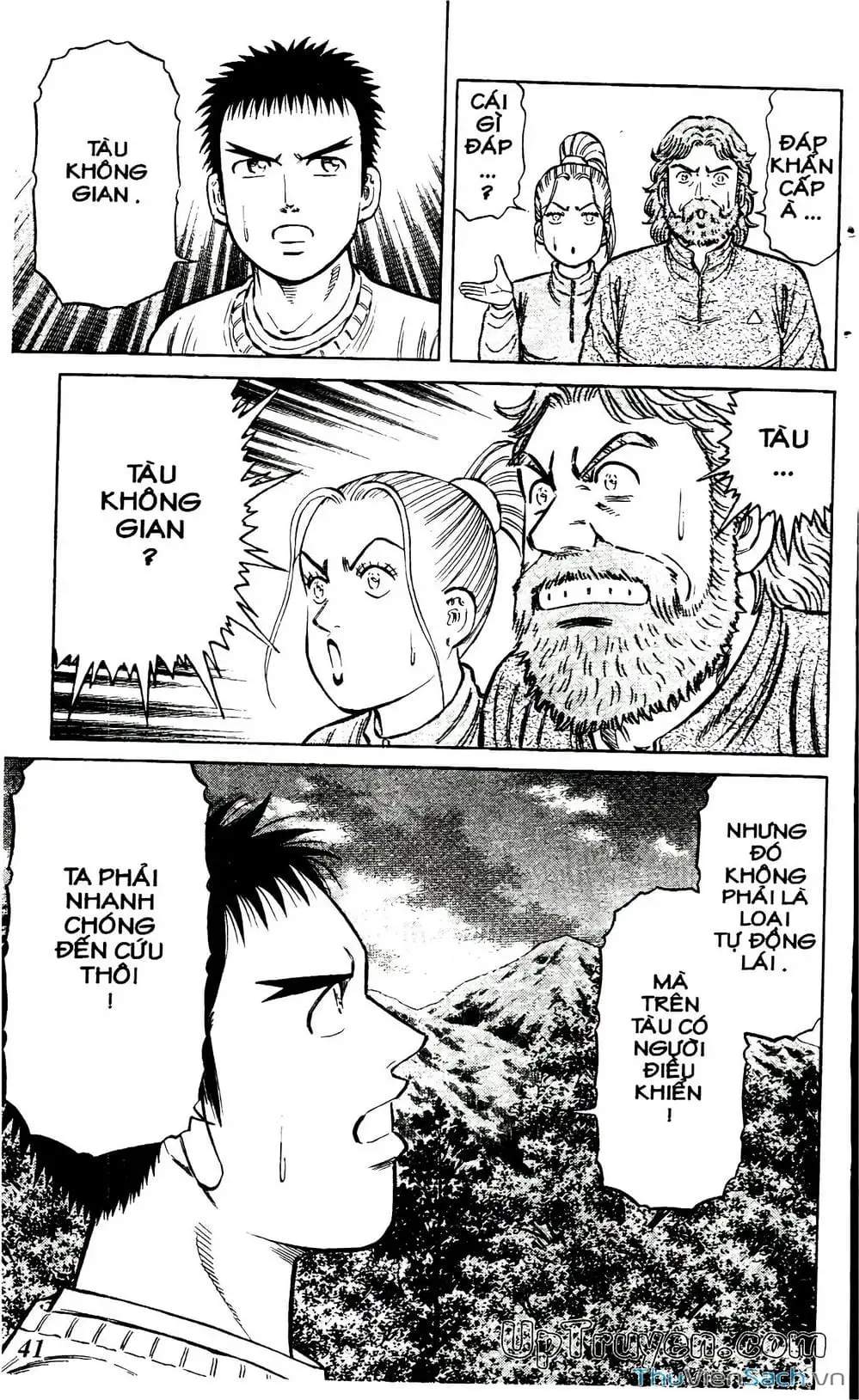 Truyện Tranh Hộ Chiếu Xanh - Passport Blue trang 4