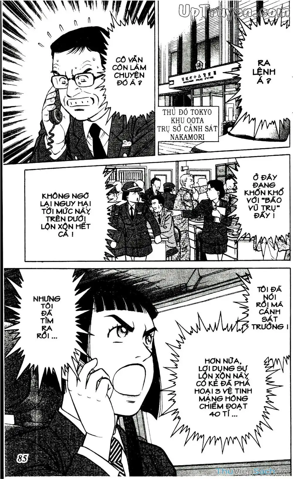 Truyện Tranh Hộ Chiếu Xanh - Passport Blue trang 4