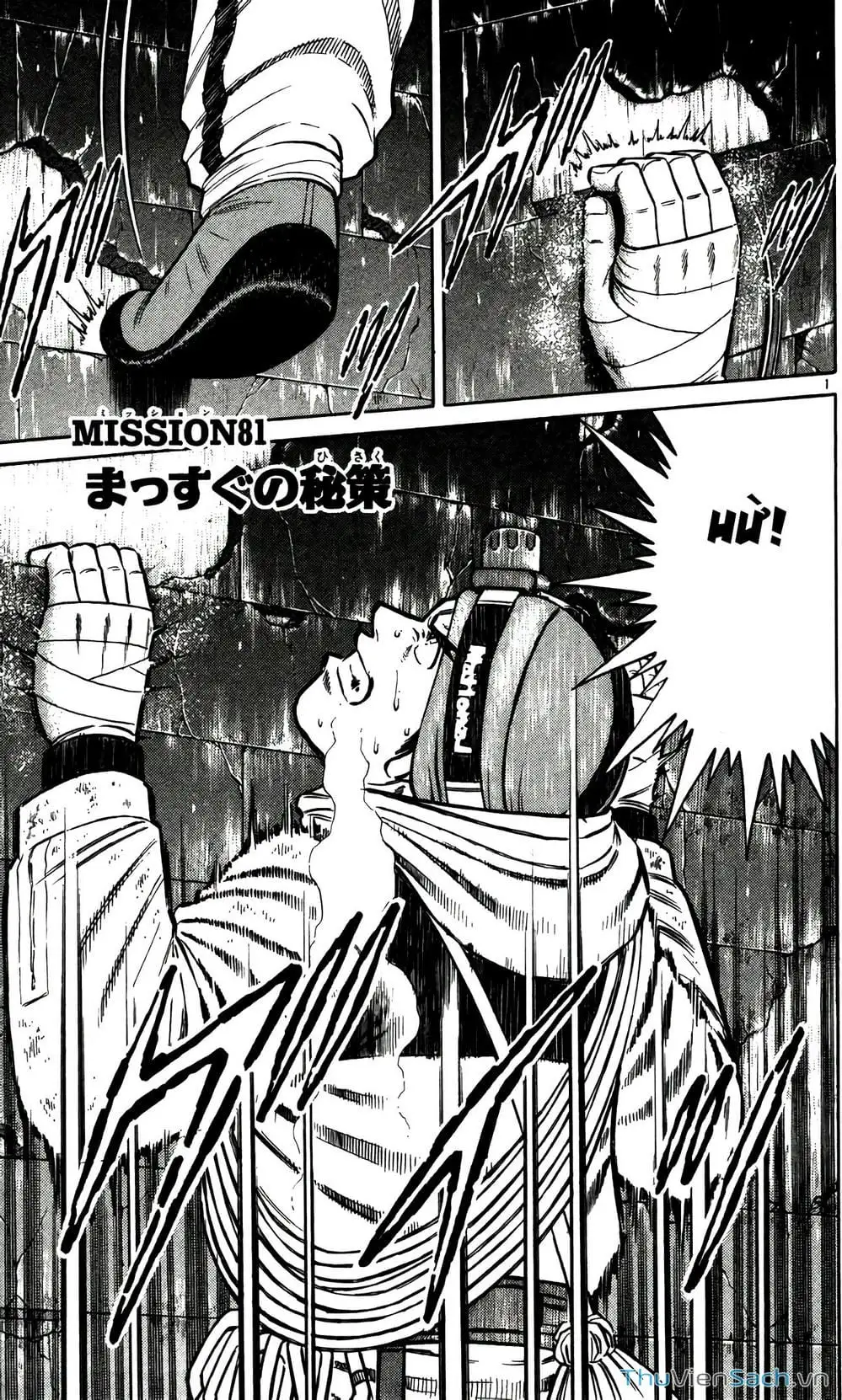 Truyện Tranh Hộ Chiếu Xanh - Passport Blue trang 4