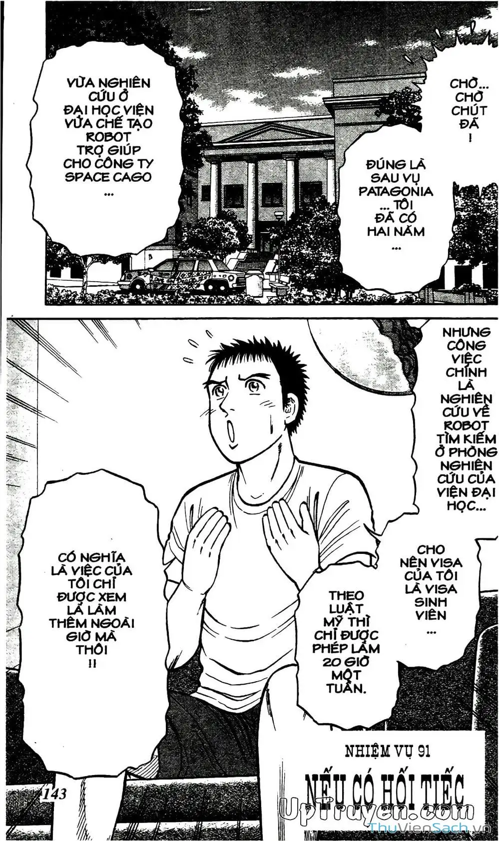 Truyện Tranh Hộ Chiếu Xanh - Passport Blue trang 4