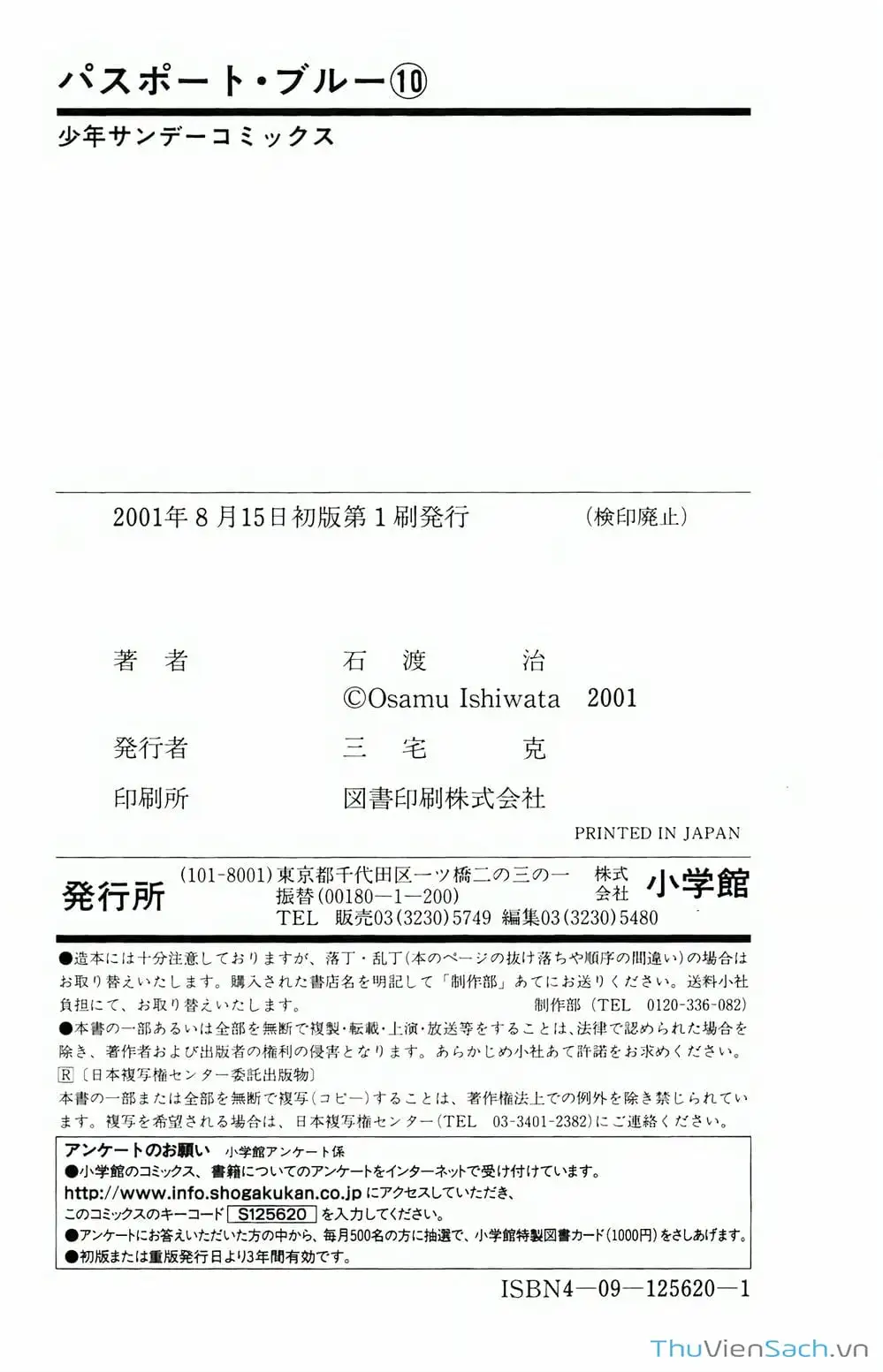 Truyện Tranh Hộ Chiếu Xanh - Passport Blue trang 4