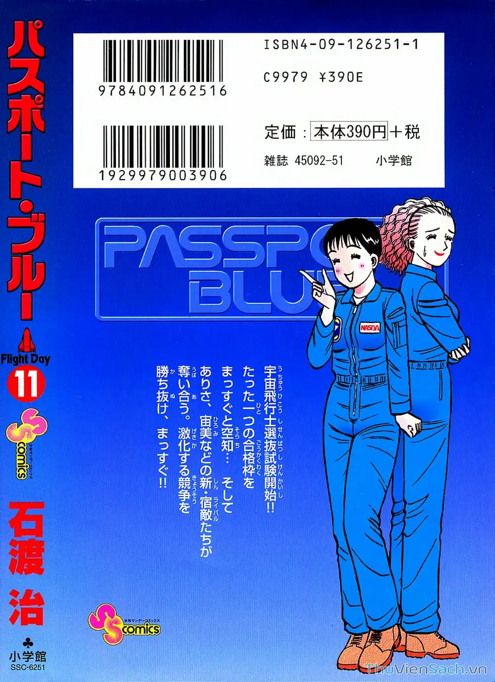 Truyện Tranh Hộ Chiếu Xanh - Passport Blue trang 4