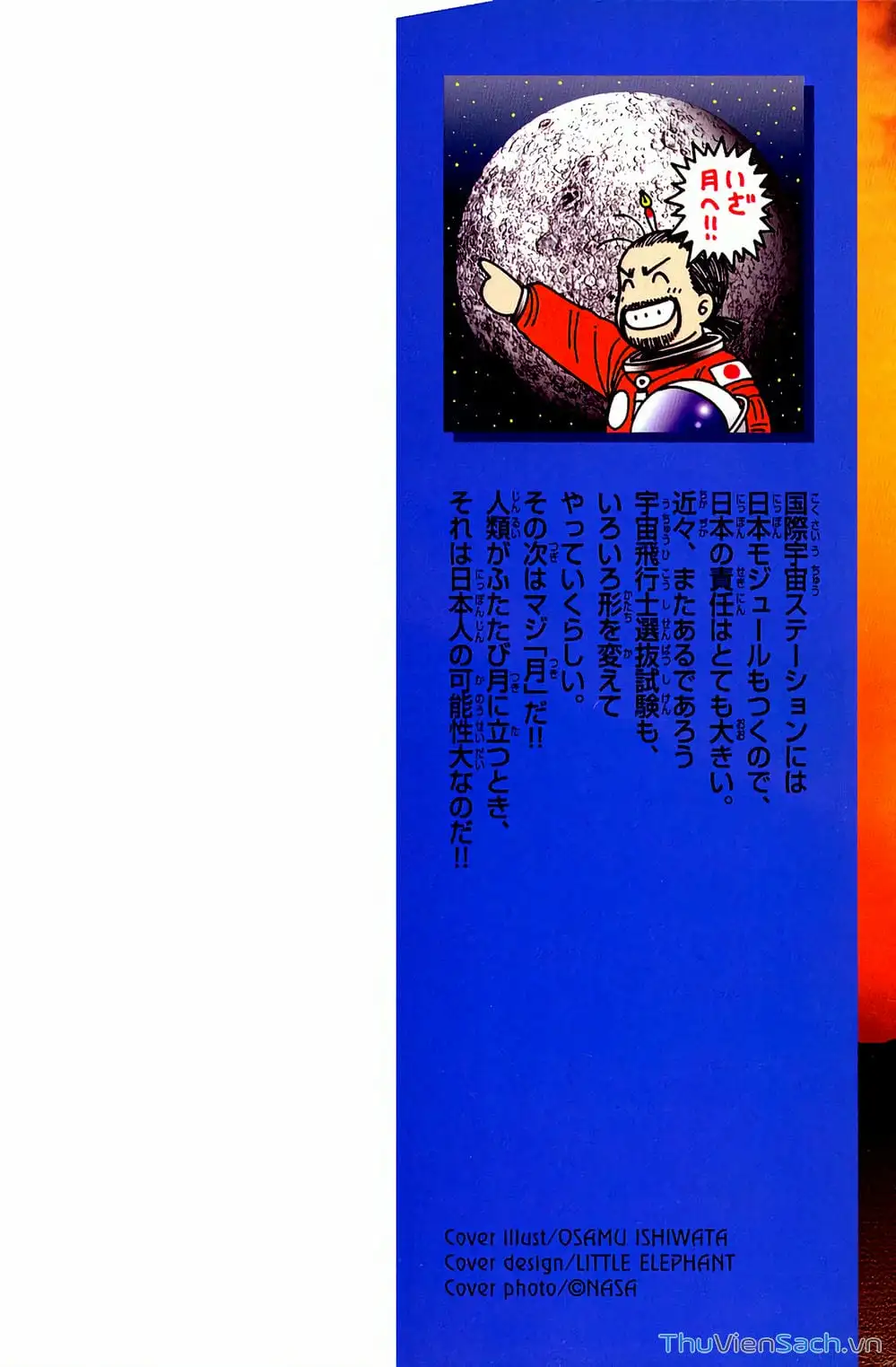 Truyện Tranh Hộ Chiếu Xanh - Passport Blue trang 4