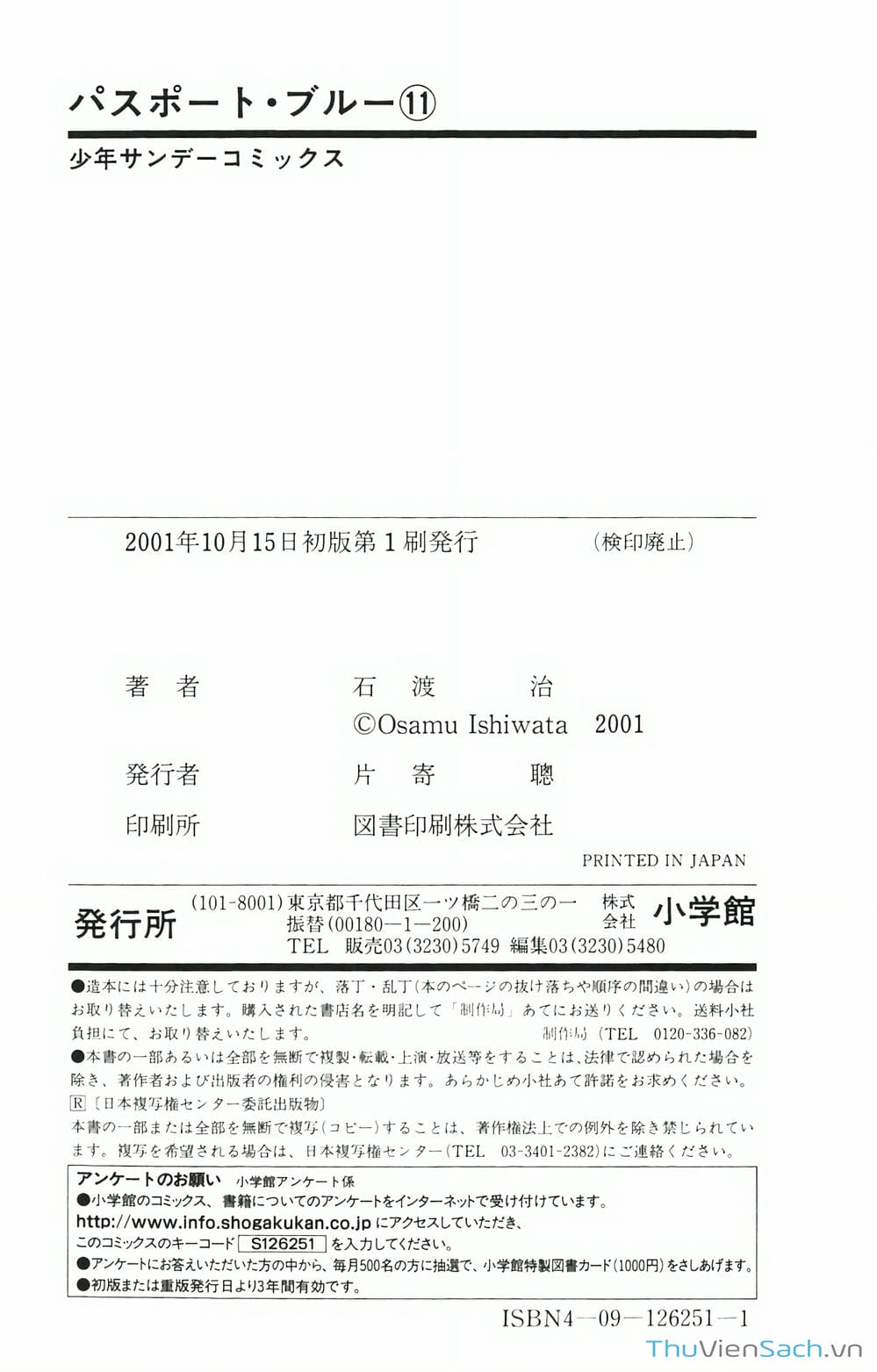 Truyện Tranh Hộ Chiếu Xanh - Passport Blue trang 4