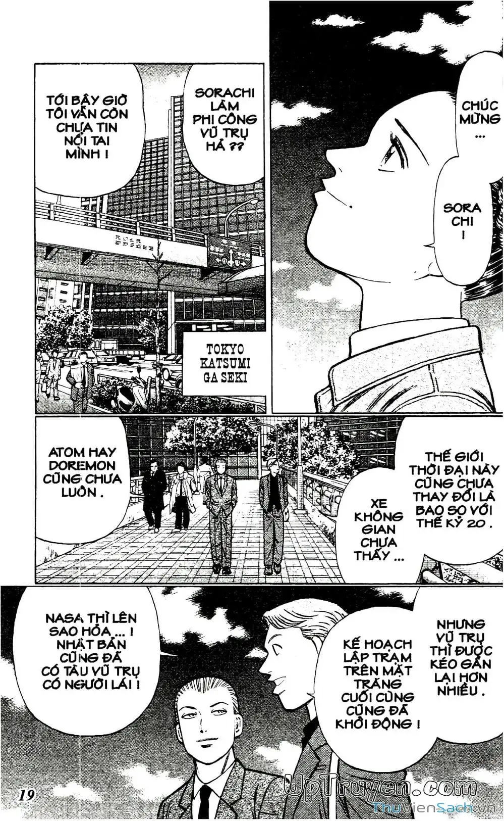 Truyện Tranh Hộ Chiếu Xanh - Passport Blue trang 4