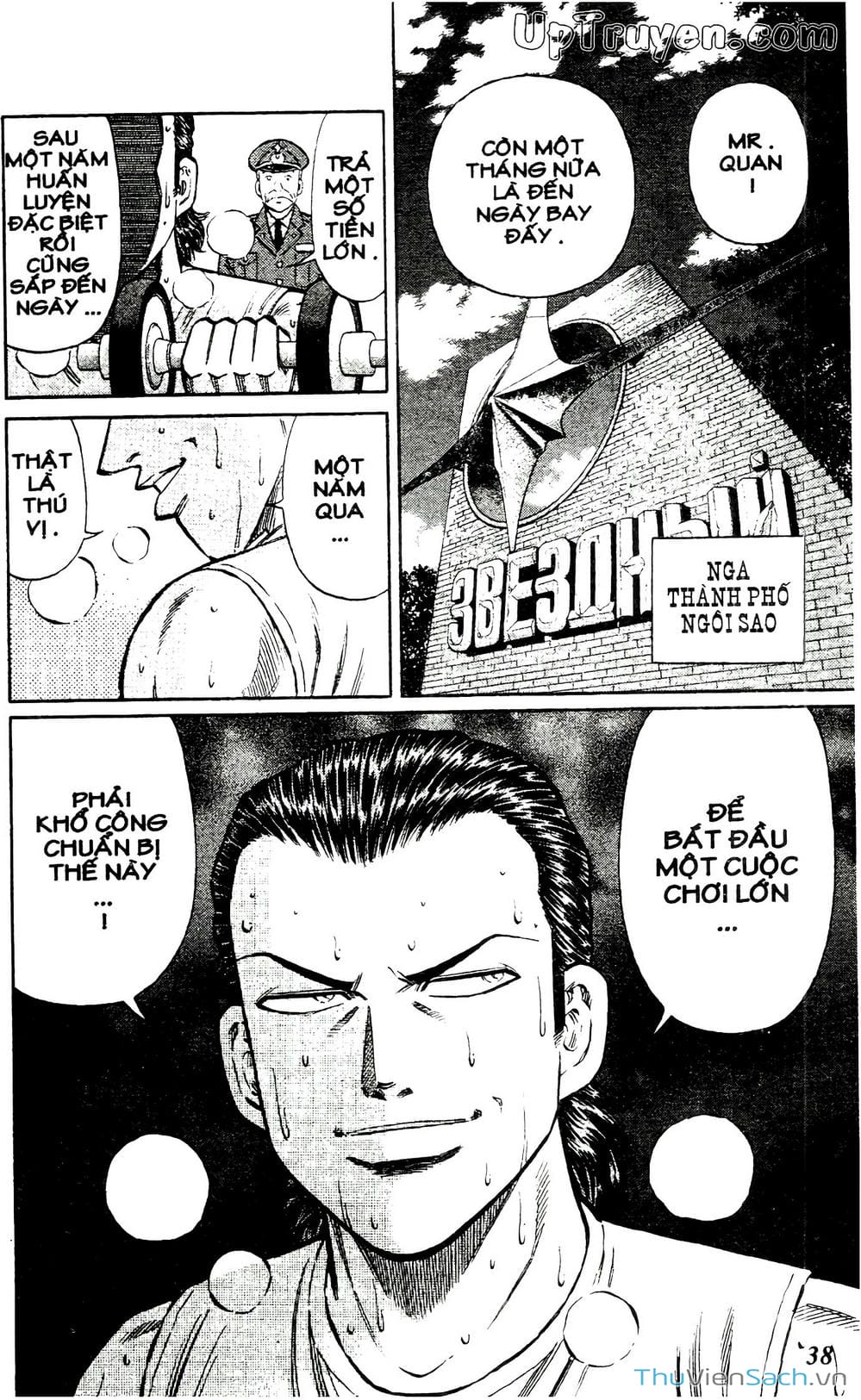 Truyện Tranh Hộ Chiếu Xanh - Passport Blue trang 4