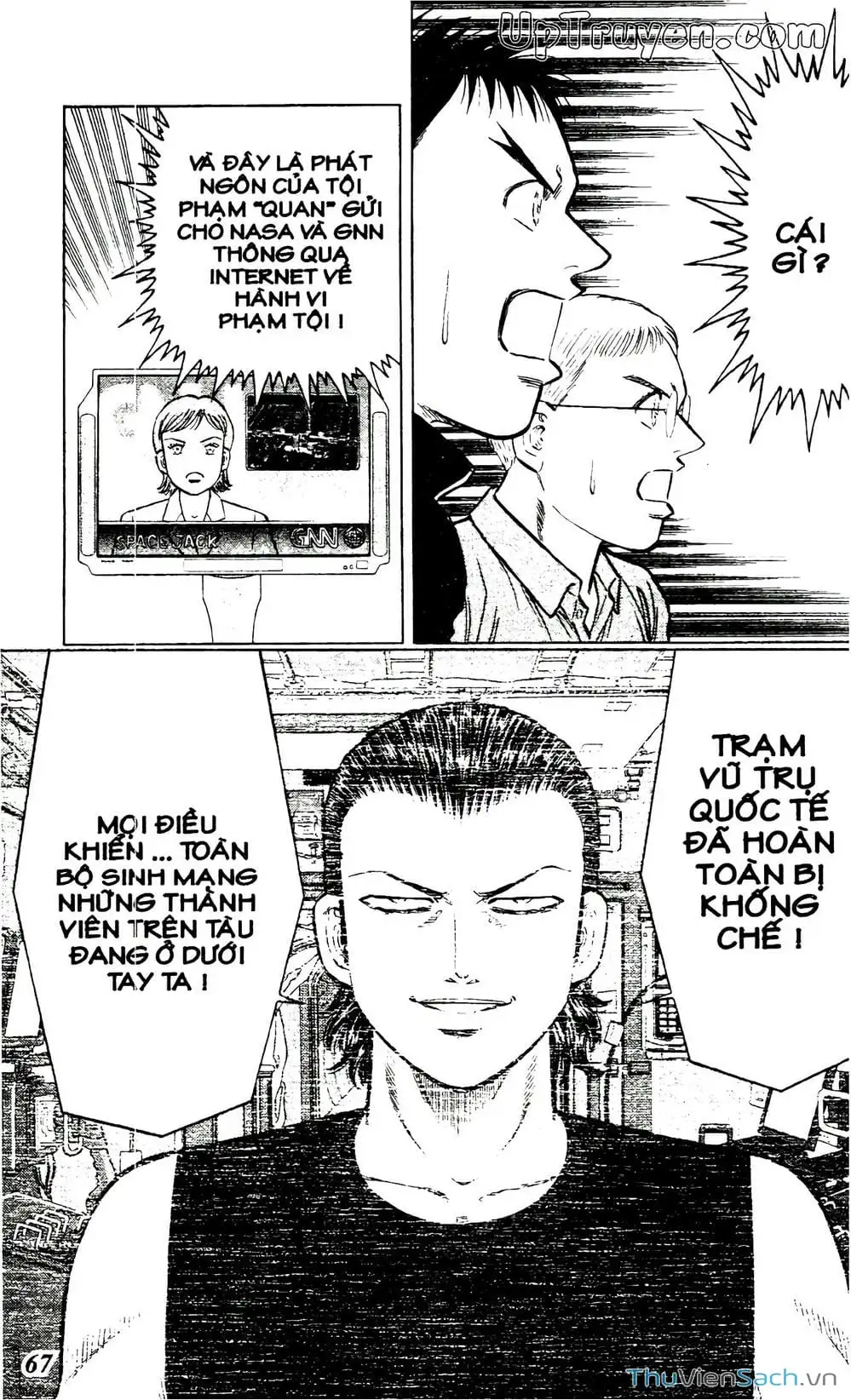 Truyện Tranh Hộ Chiếu Xanh - Passport Blue trang 4