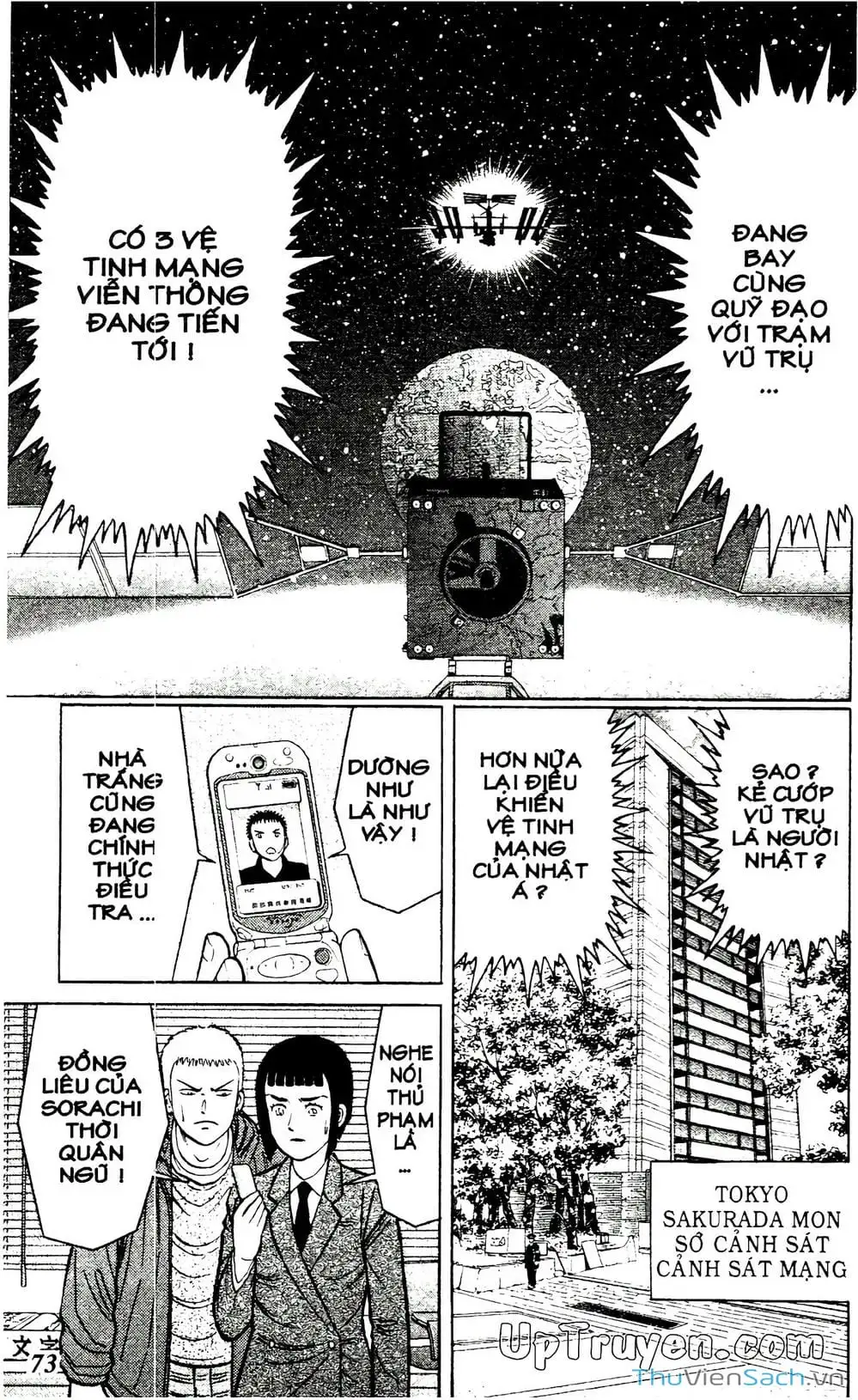 Truyện Tranh Hộ Chiếu Xanh - Passport Blue trang 4