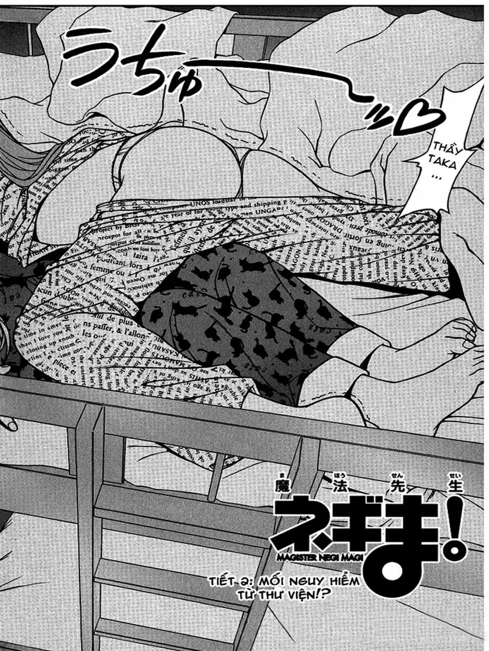 Truyện Tranh Pháp Sư Tí Hon Negima - Mahou Sensei Negima! trang 10