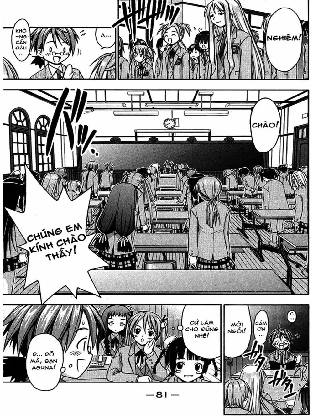 Truyện Tranh Pháp Sư Tí Hon Negima - Mahou Sensei Negima! trang 10