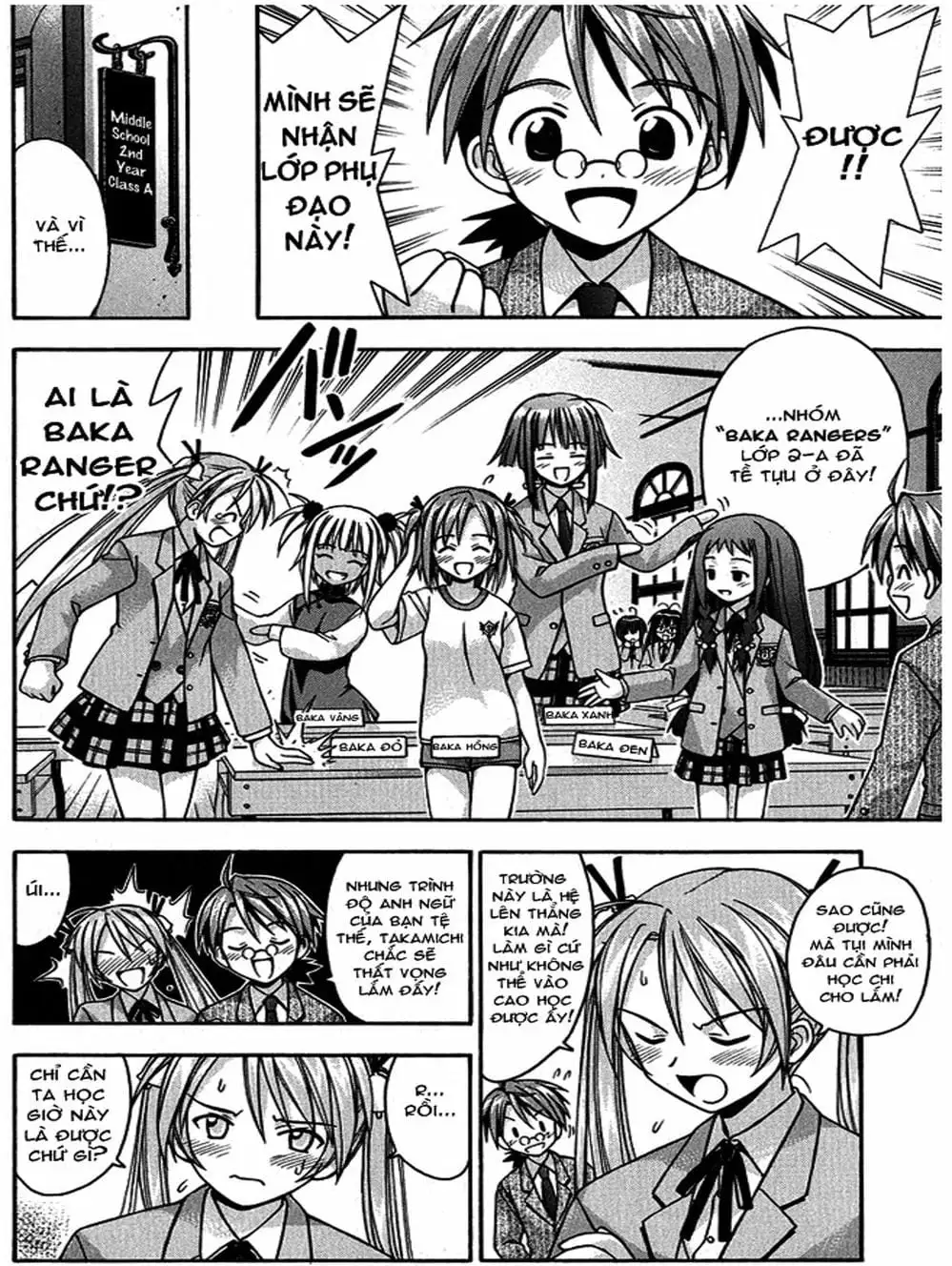 Truyện Tranh Pháp Sư Tí Hon Negima - Mahou Sensei Negima! trang 10