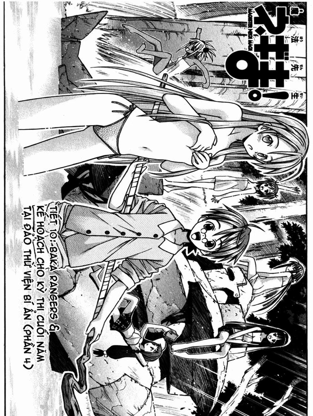Truyện Tranh Pháp Sư Tí Hon Negima - Mahou Sensei Negima! trang 10