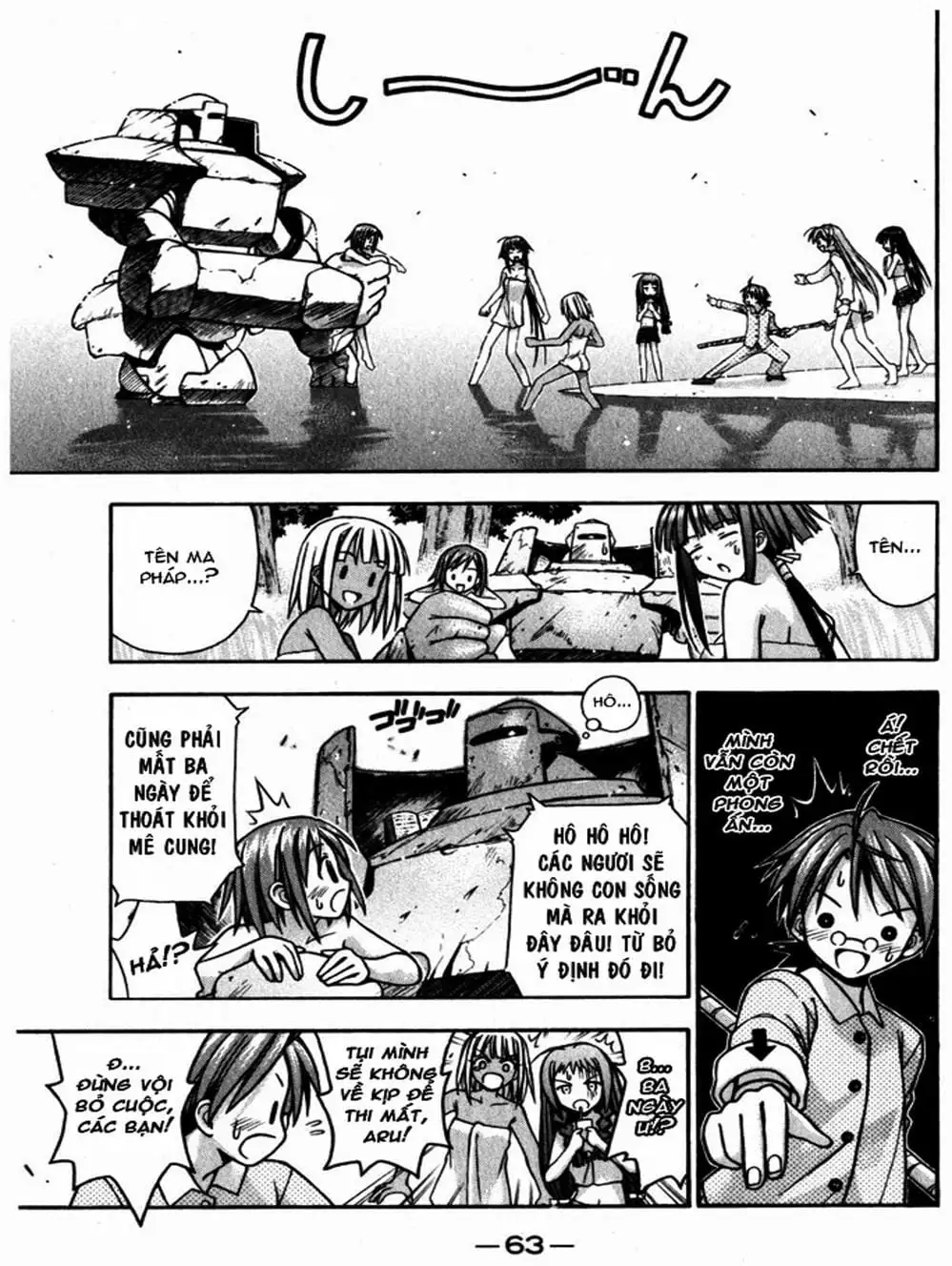 Truyện Tranh Pháp Sư Tí Hon Negima - Mahou Sensei Negima! trang 10