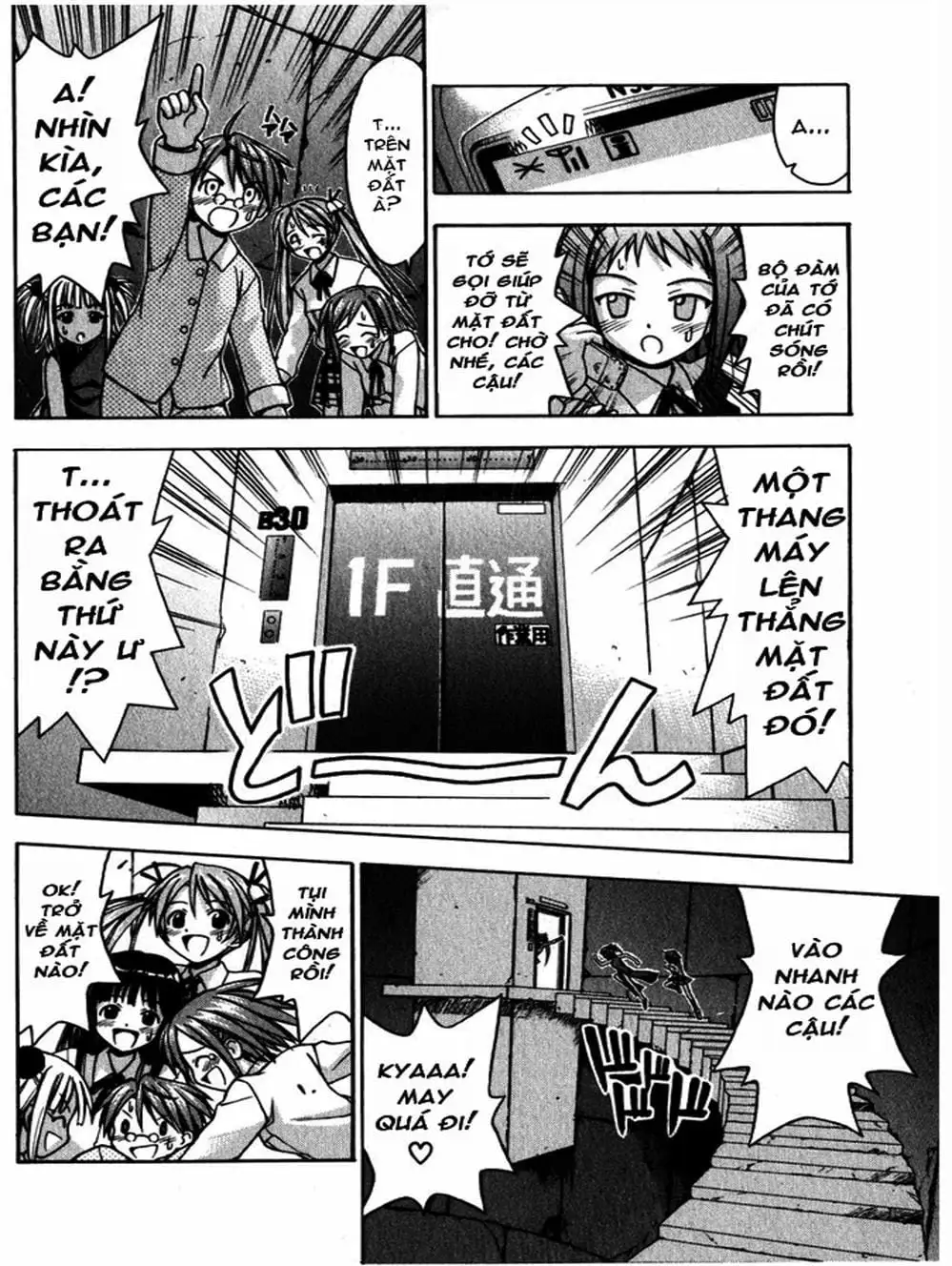 Truyện Tranh Pháp Sư Tí Hon Negima - Mahou Sensei Negima! trang 10