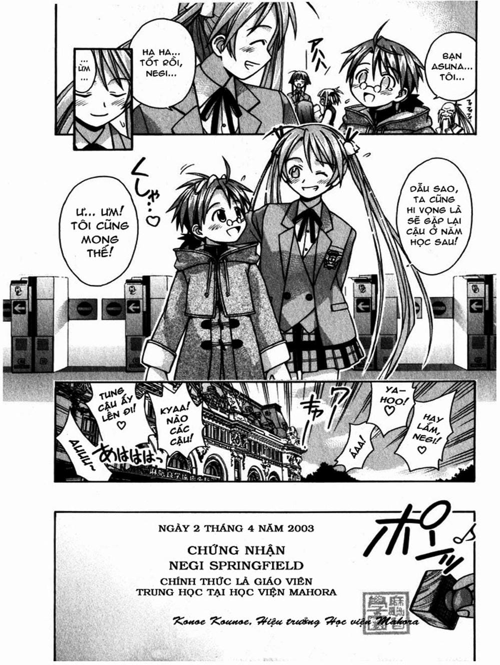 Truyện Tranh Pháp Sư Tí Hon Negima - Mahou Sensei Negima! trang 10