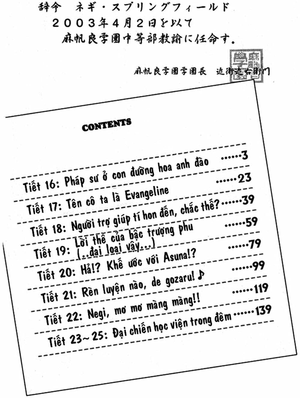 Truyện Tranh Pháp Sư Tí Hon Negima - Mahou Sensei Negima! trang 10