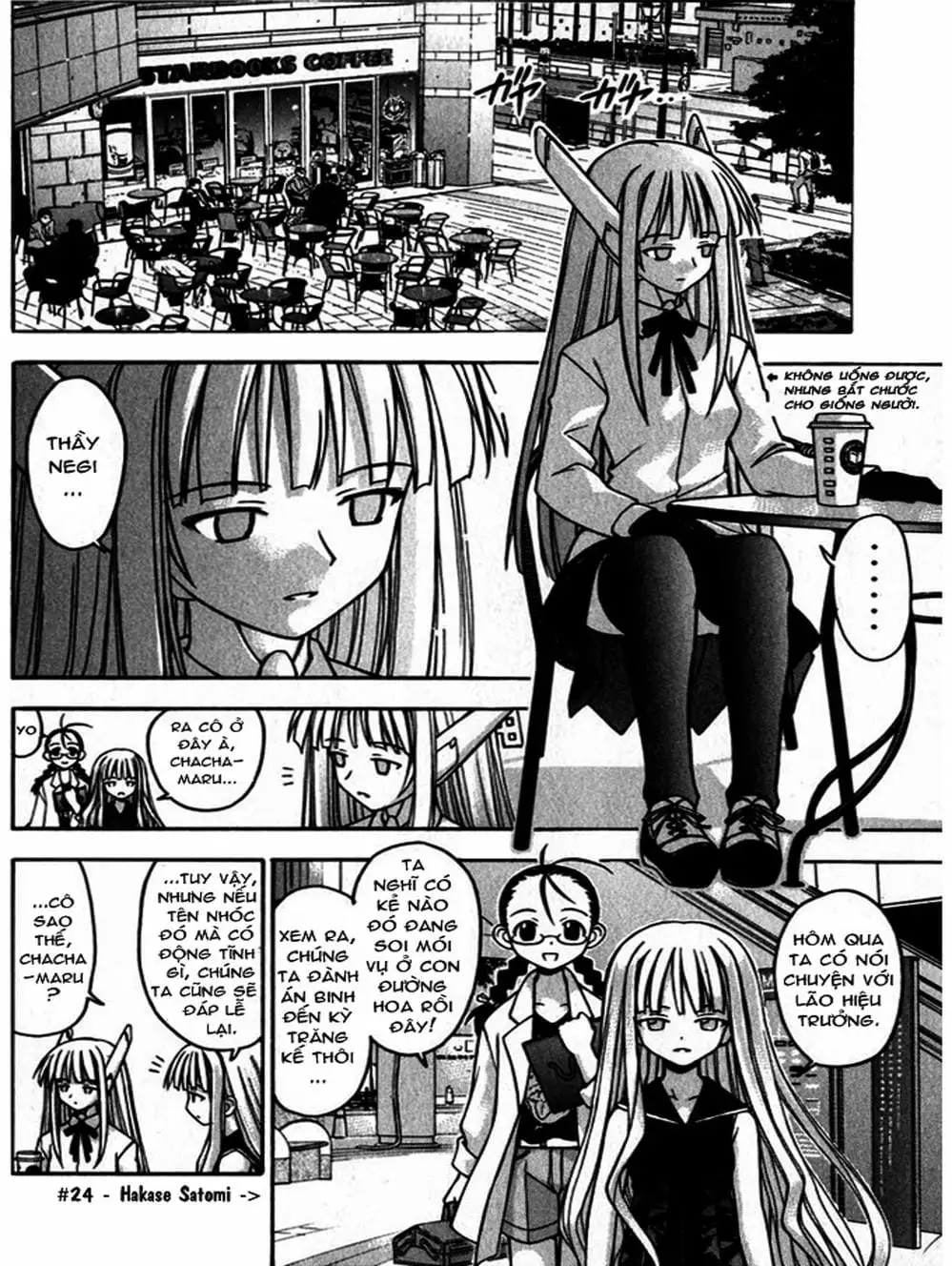 Truyện Tranh Pháp Sư Tí Hon Negima - Mahou Sensei Negima! trang 10
