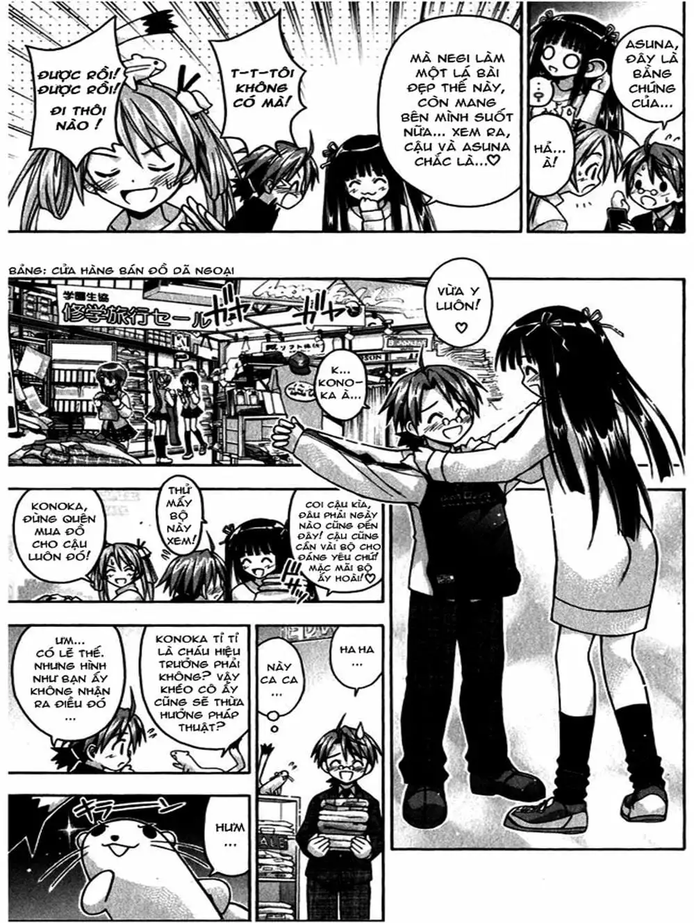 Truyện Tranh Pháp Sư Tí Hon Negima - Mahou Sensei Negima! trang 10