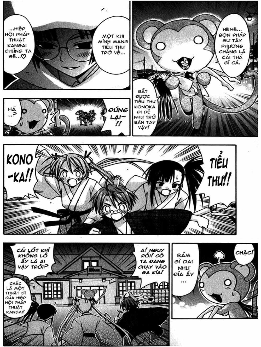 Truyện Tranh Pháp Sư Tí Hon Negima - Mahou Sensei Negima! trang 10