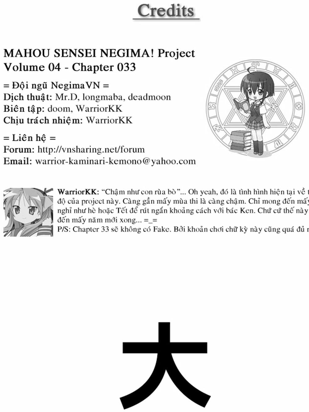 Truyện Tranh Pháp Sư Tí Hon Negima - Mahou Sensei Negima! trang 10