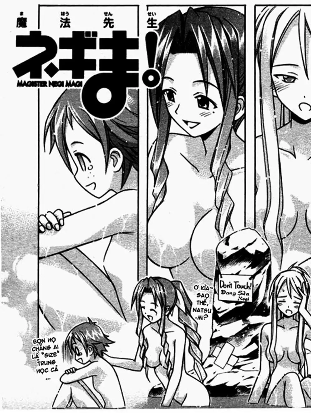 Truyện Tranh Pháp Sư Tí Hon Negima - Mahou Sensei Negima! trang 10