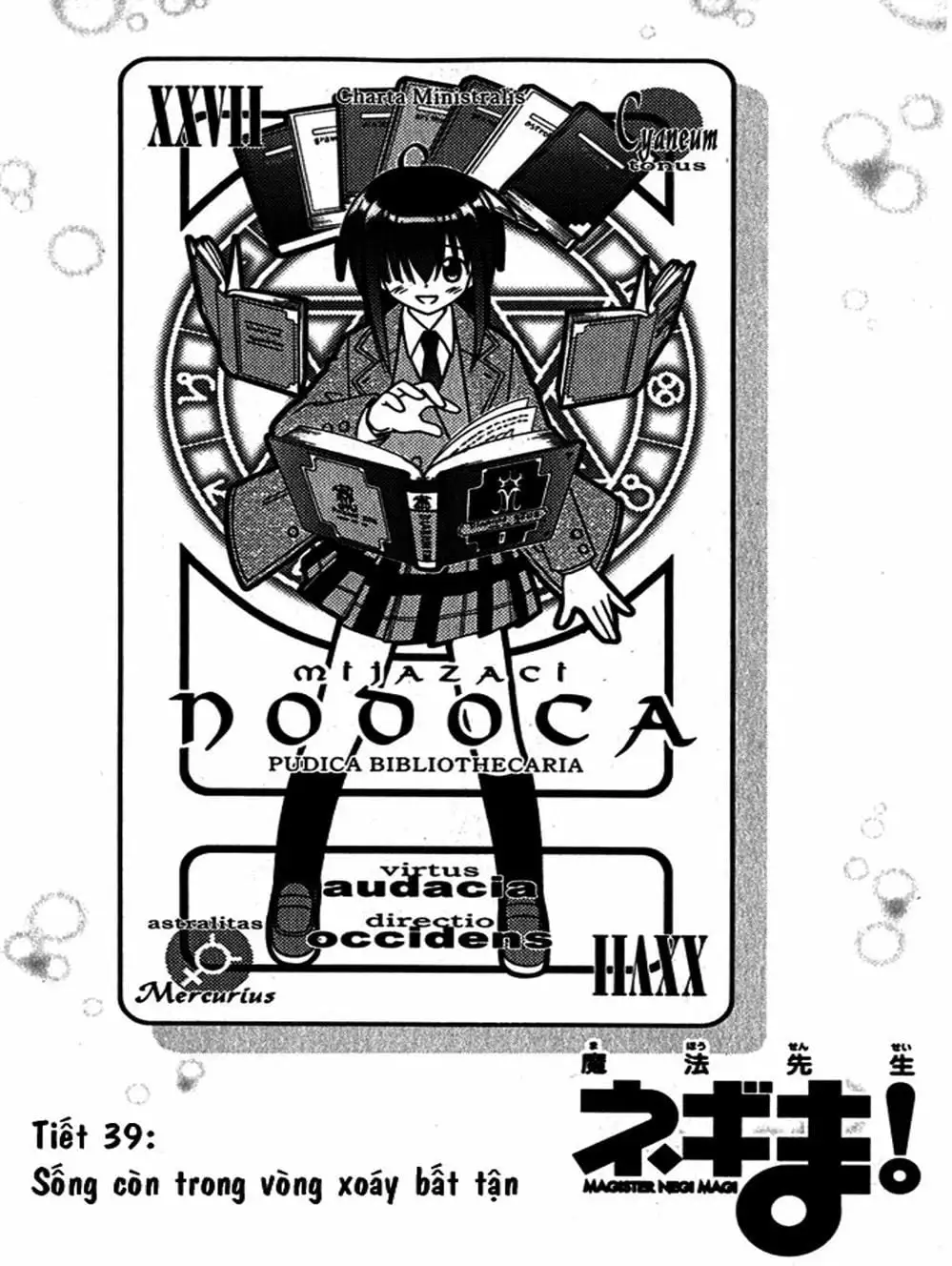 Truyện Tranh Pháp Sư Tí Hon Negima - Mahou Sensei Negima! trang 10