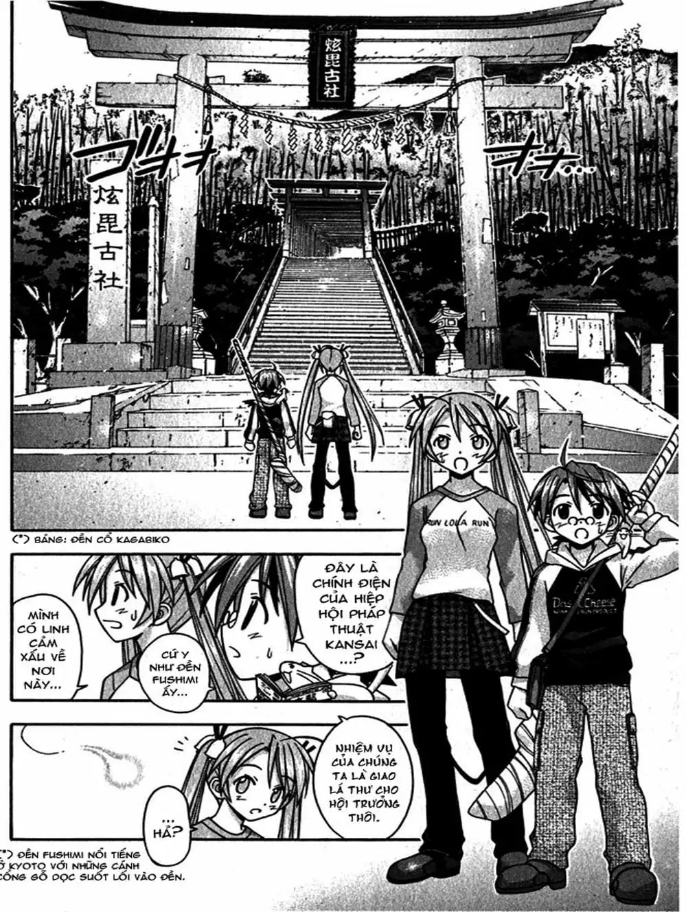 Truyện Tranh Pháp Sư Tí Hon Negima - Mahou Sensei Negima! trang 10