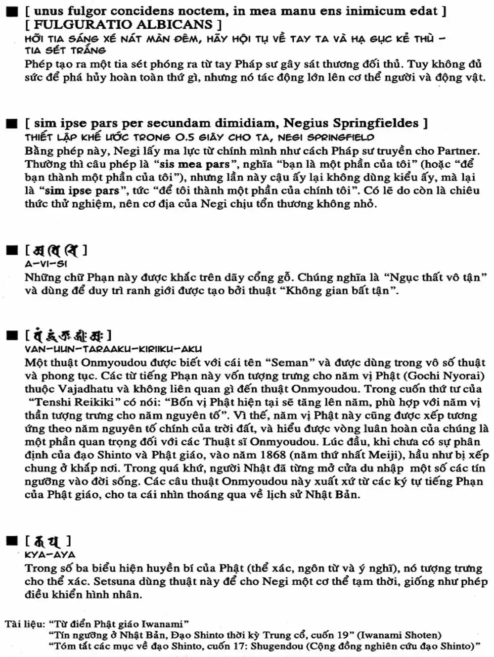 Truyện Tranh Pháp Sư Tí Hon Negima - Mahou Sensei Negima! trang 10