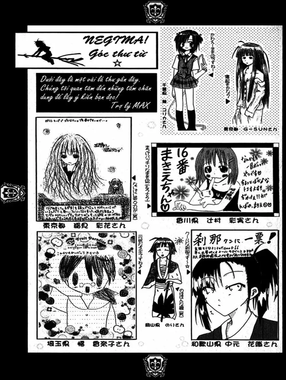 Truyện Tranh Pháp Sư Tí Hon Negima - Mahou Sensei Negima! trang 10