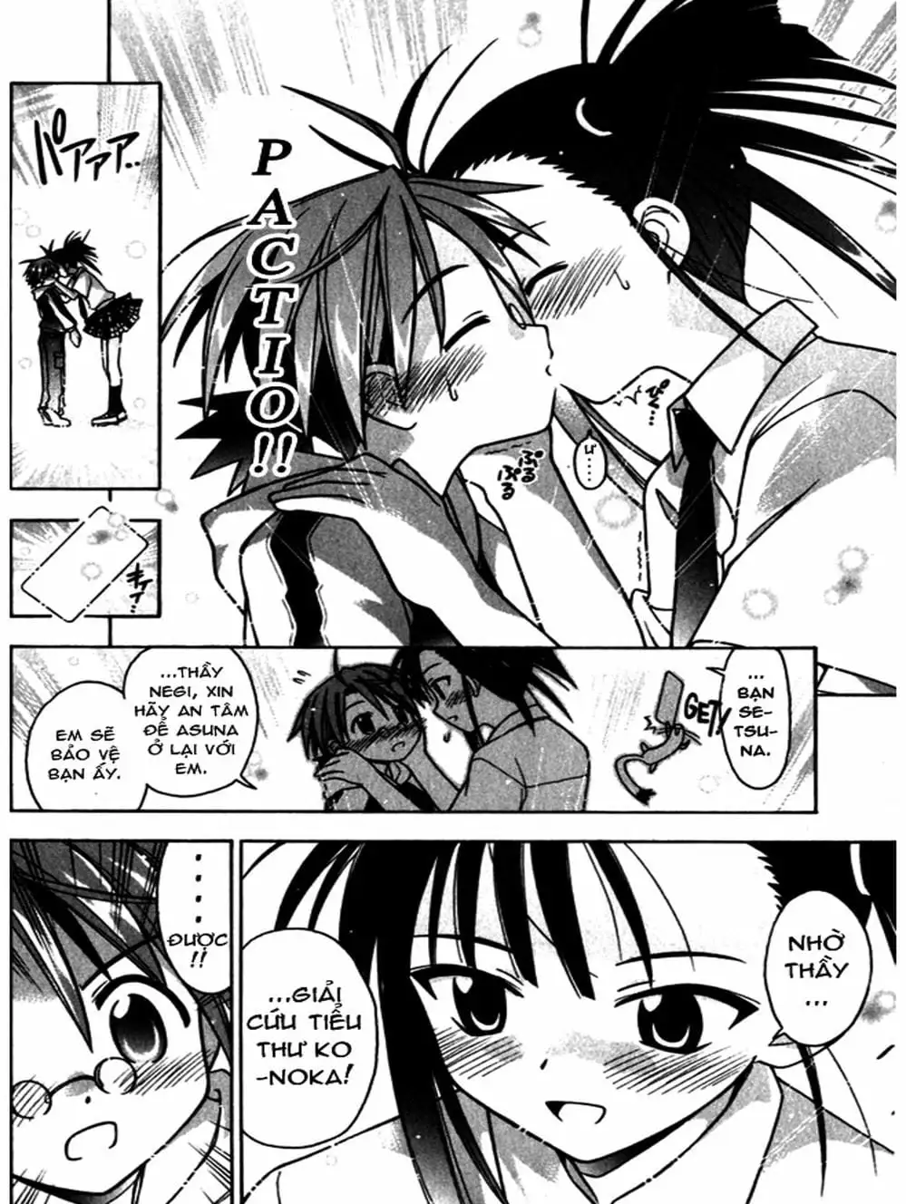 Truyện Tranh Pháp Sư Tí Hon Negima - Mahou Sensei Negima! trang 10