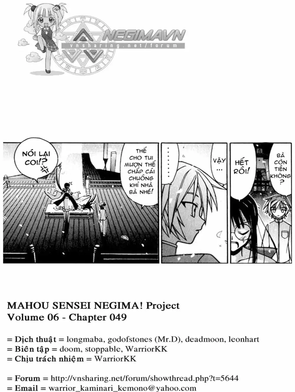 Truyện Tranh Pháp Sư Tí Hon Negima - Mahou Sensei Negima! trang 10