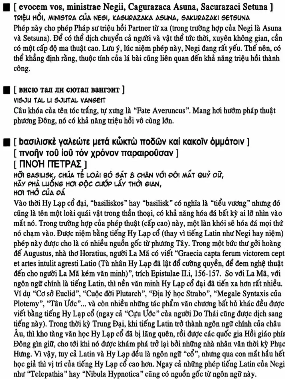 Truyện Tranh Pháp Sư Tí Hon Negima - Mahou Sensei Negima! trang 10