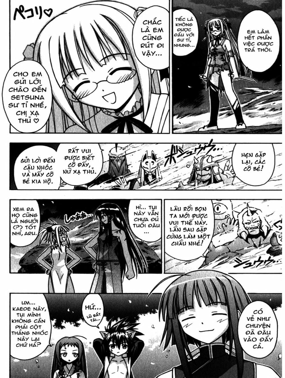 Truyện Tranh Pháp Sư Tí Hon Negima - Mahou Sensei Negima! trang 10