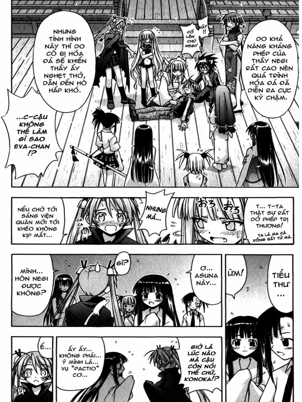 Truyện Tranh Pháp Sư Tí Hon Negima - Mahou Sensei Negima! trang 10