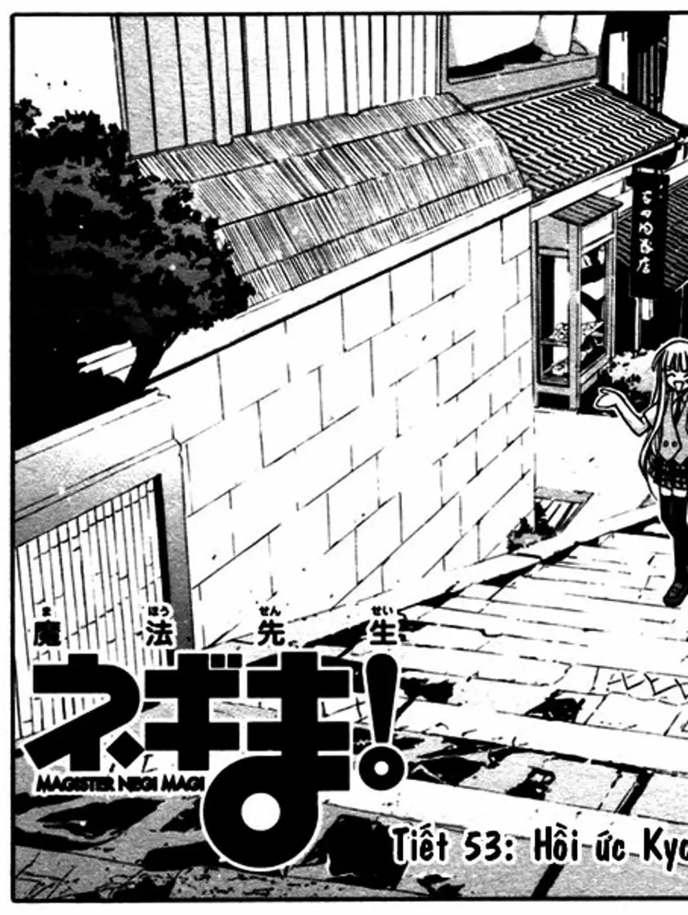 Truyện Tranh Pháp Sư Tí Hon Negima - Mahou Sensei Negima! trang 10