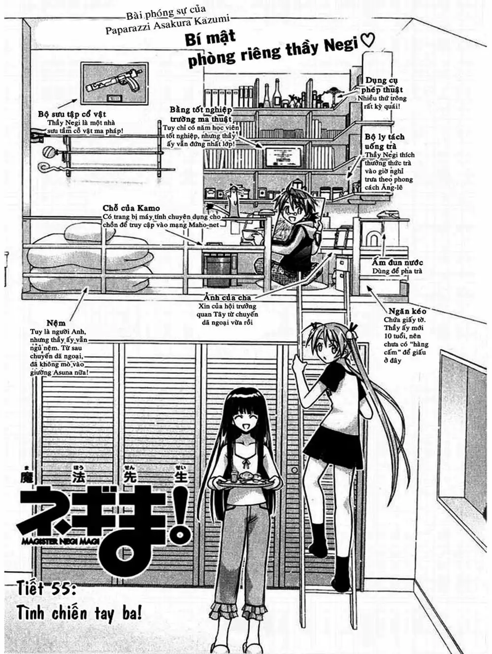 Truyện Tranh Pháp Sư Tí Hon Negima - Mahou Sensei Negima! trang 10