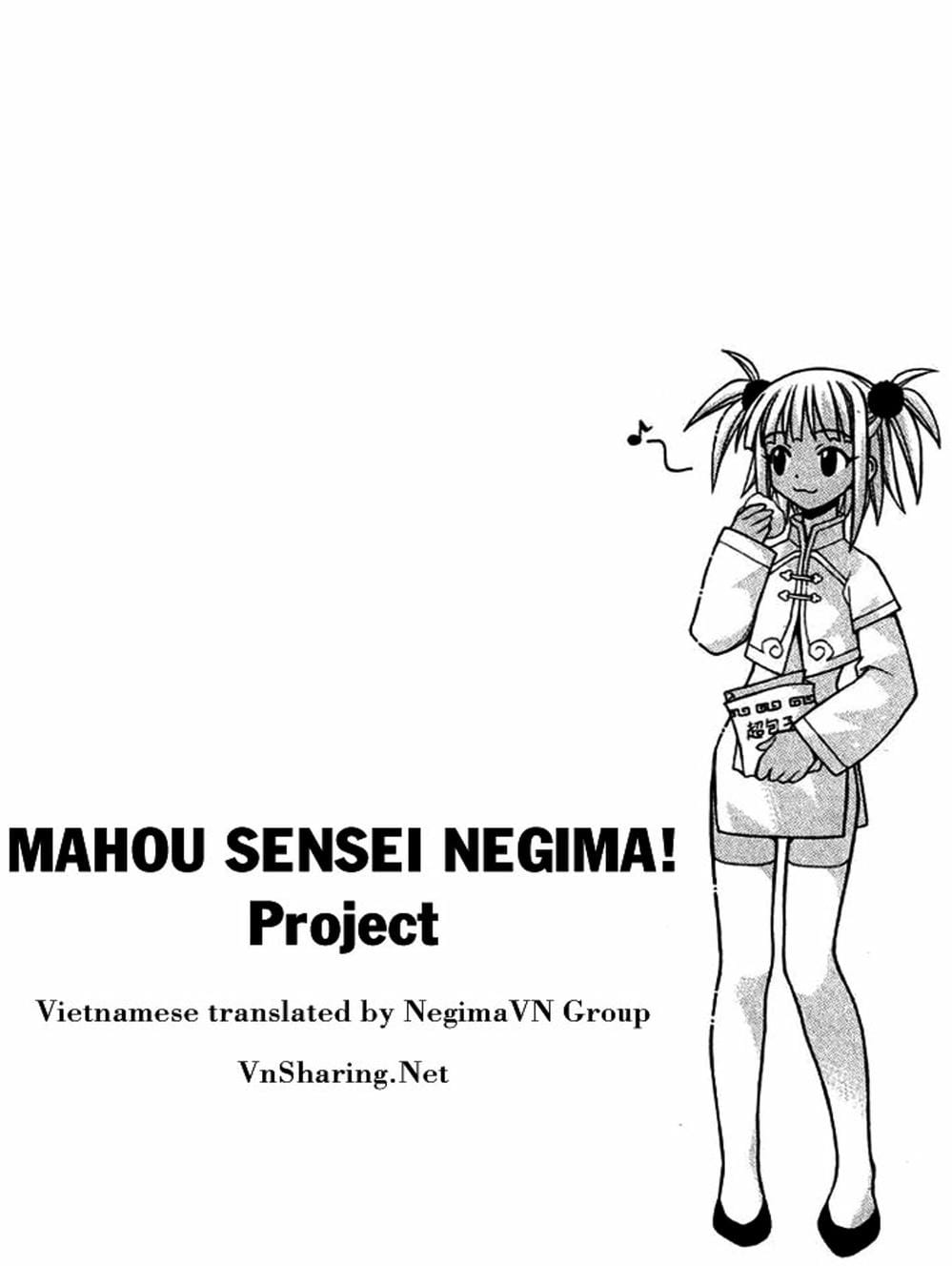 Truyện Tranh Pháp Sư Tí Hon Negima - Mahou Sensei Negima! trang 10