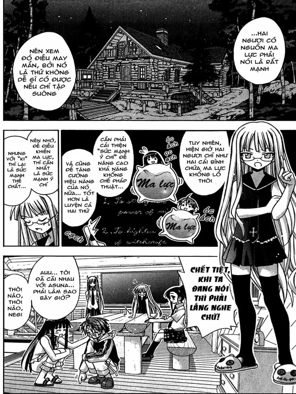 Truyện Tranh Pháp Sư Tí Hon Negima - Mahou Sensei Negima! trang 10
