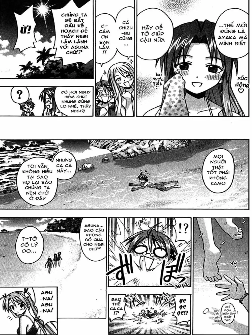 Truyện Tranh Pháp Sư Tí Hon Negima - Mahou Sensei Negima! trang 10