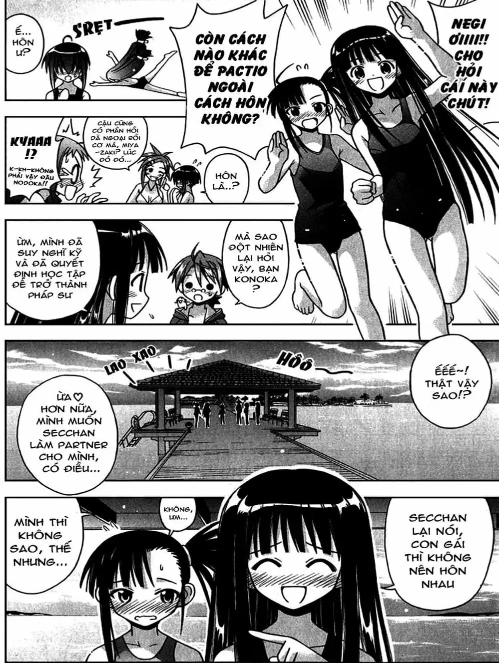 Truyện Tranh Pháp Sư Tí Hon Negima - Mahou Sensei Negima! trang 10
