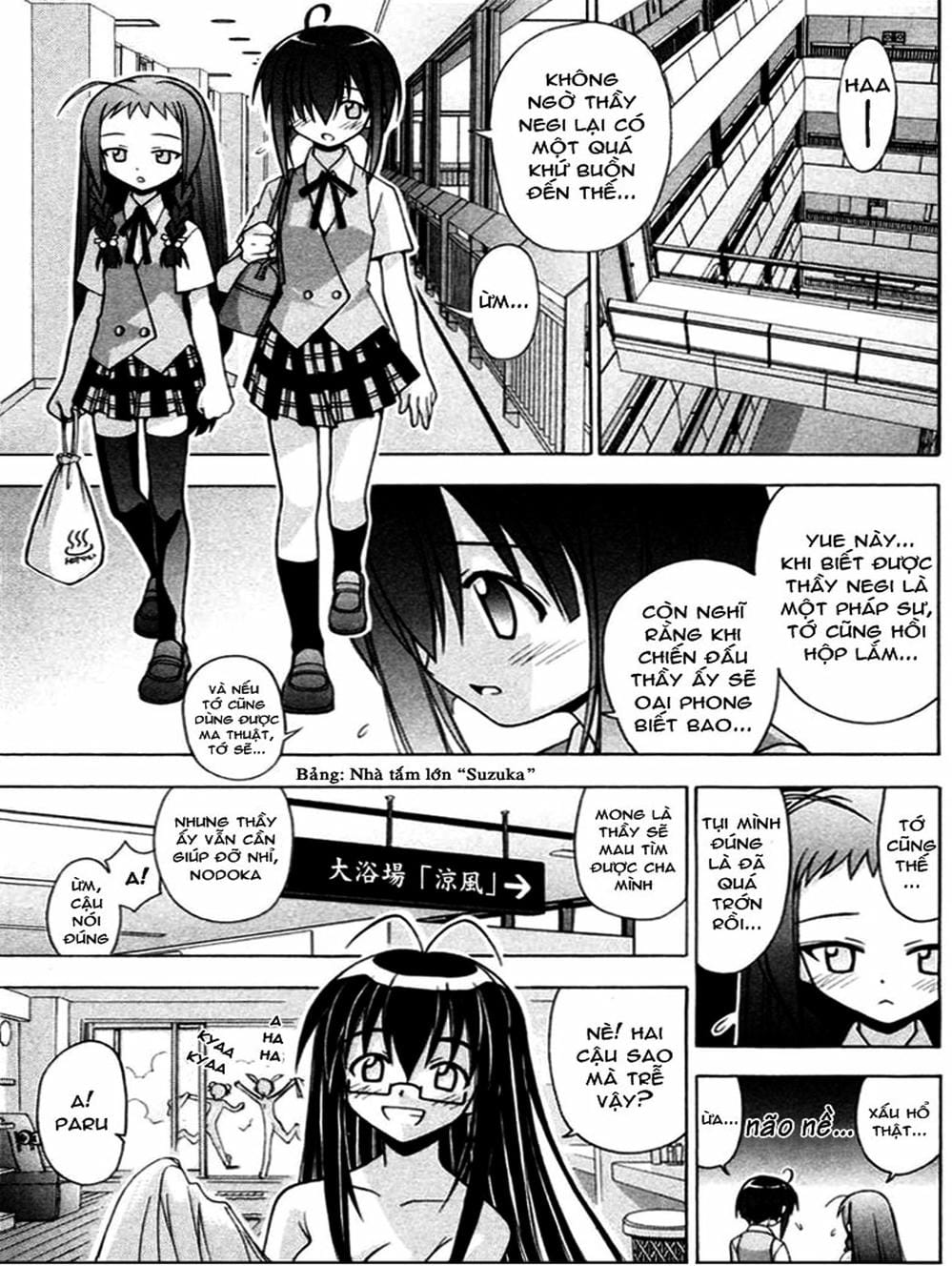 Truyện Tranh Pháp Sư Tí Hon Negima - Mahou Sensei Negima! trang 10