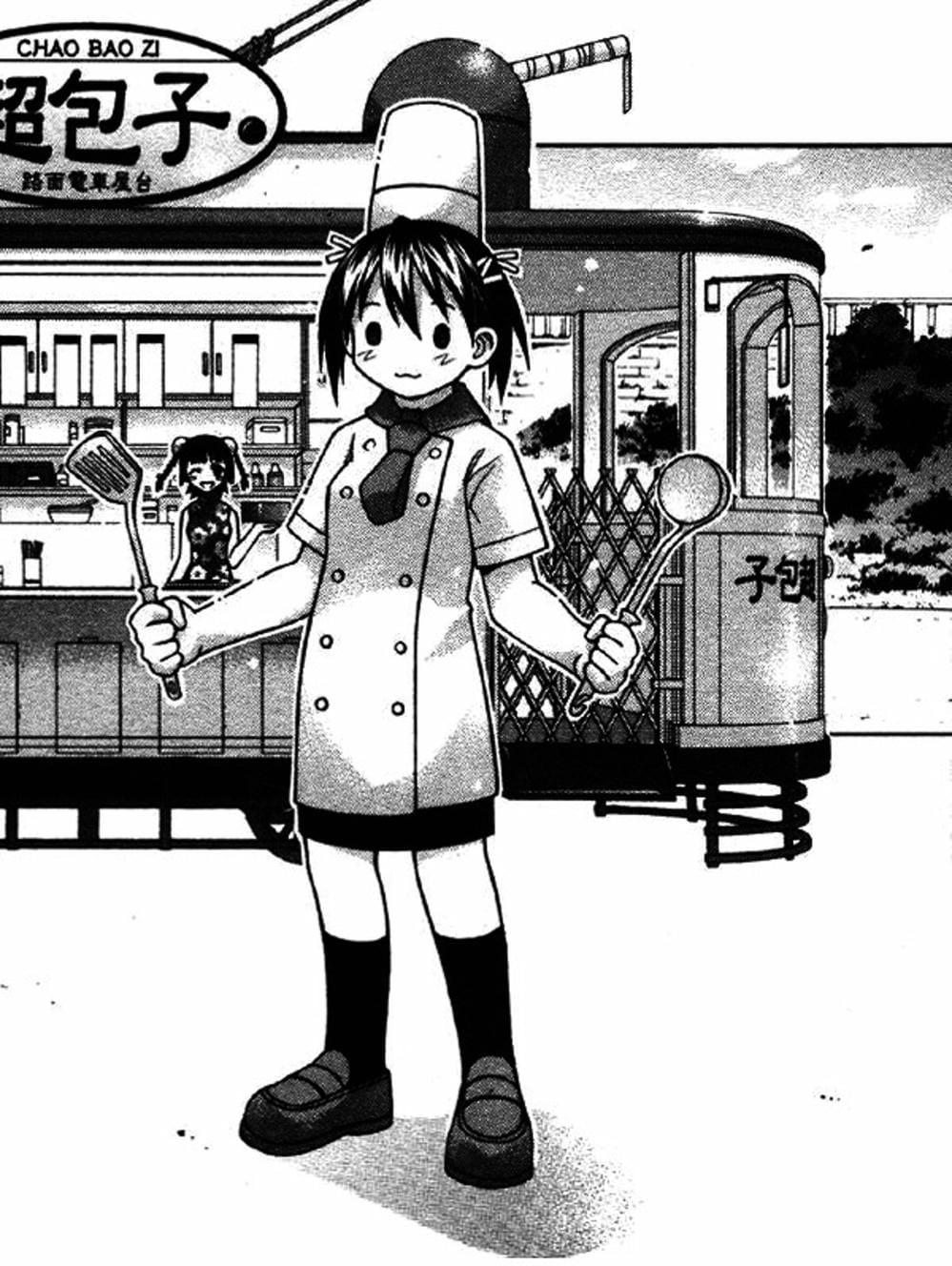 Truyện Tranh Pháp Sư Tí Hon Negima - Mahou Sensei Negima! trang 10