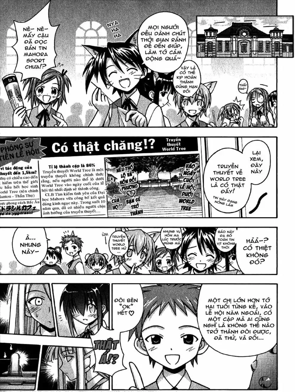 Truyện Tranh Pháp Sư Tí Hon Negima - Mahou Sensei Negima! trang 10