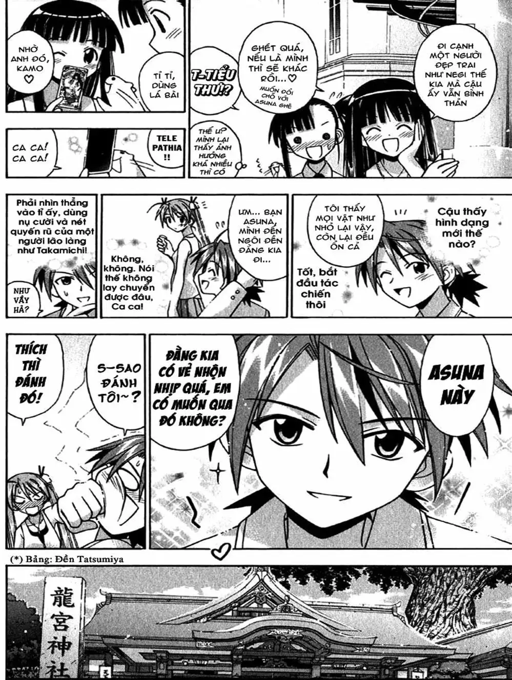 Truyện Tranh Pháp Sư Tí Hon Negima - Mahou Sensei Negima! trang 10