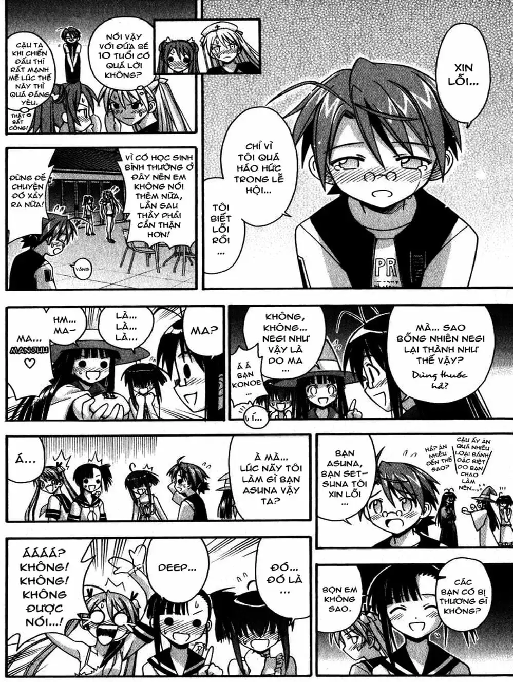 Truyện Tranh Pháp Sư Tí Hon Negima - Mahou Sensei Negima! trang 10